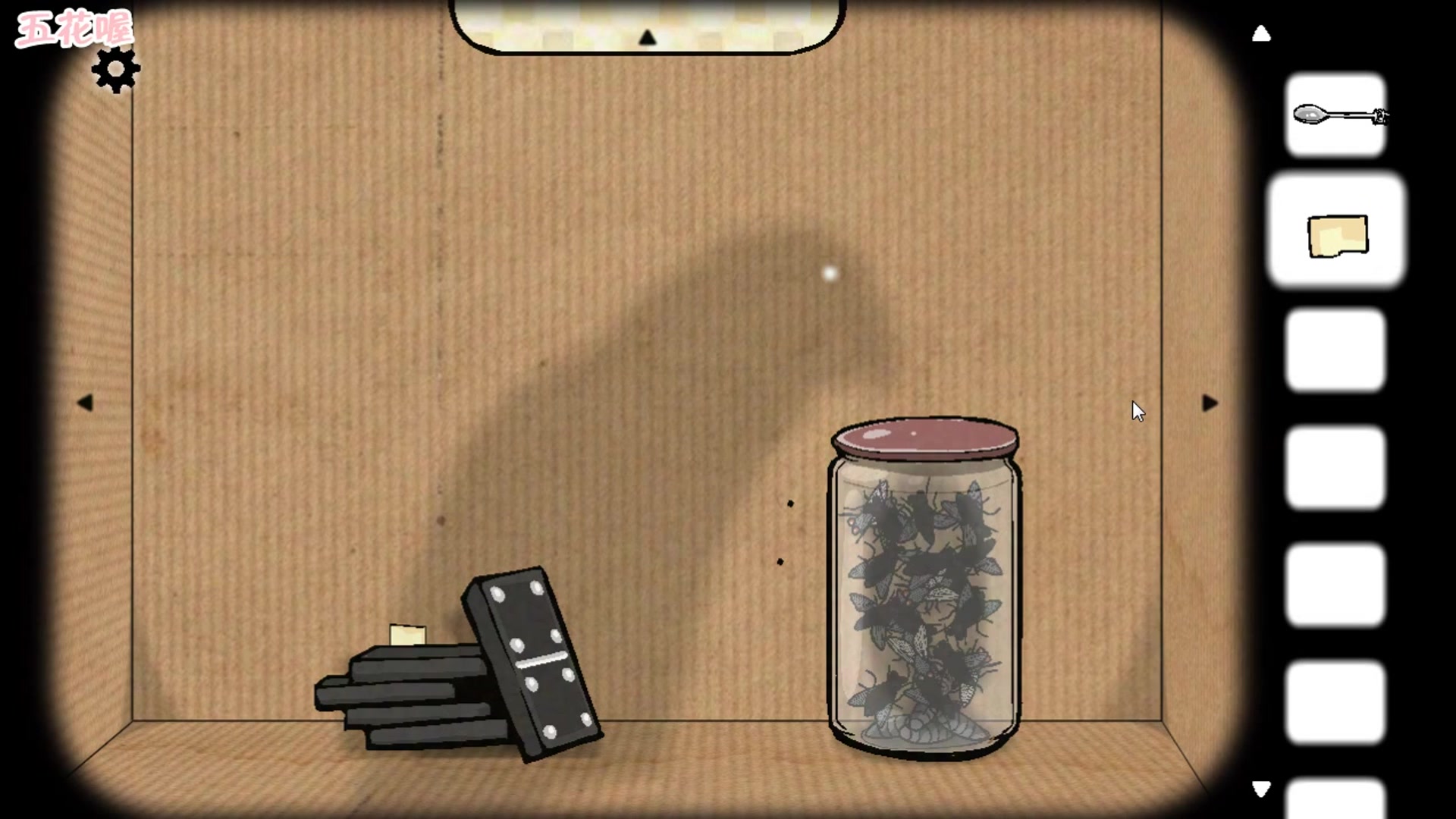 五花喔微恐怖解密游戏逃离方块哈唯的盒子手机游戏手游单机