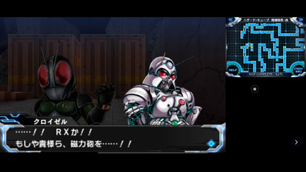 失落的英雄2dlc任务22.恐怖の人工太陽