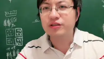 考试时总看错题怎么办