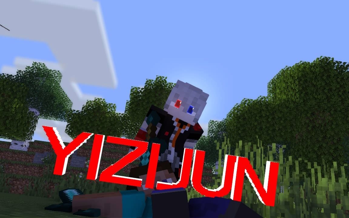 mineimator模板免费下载