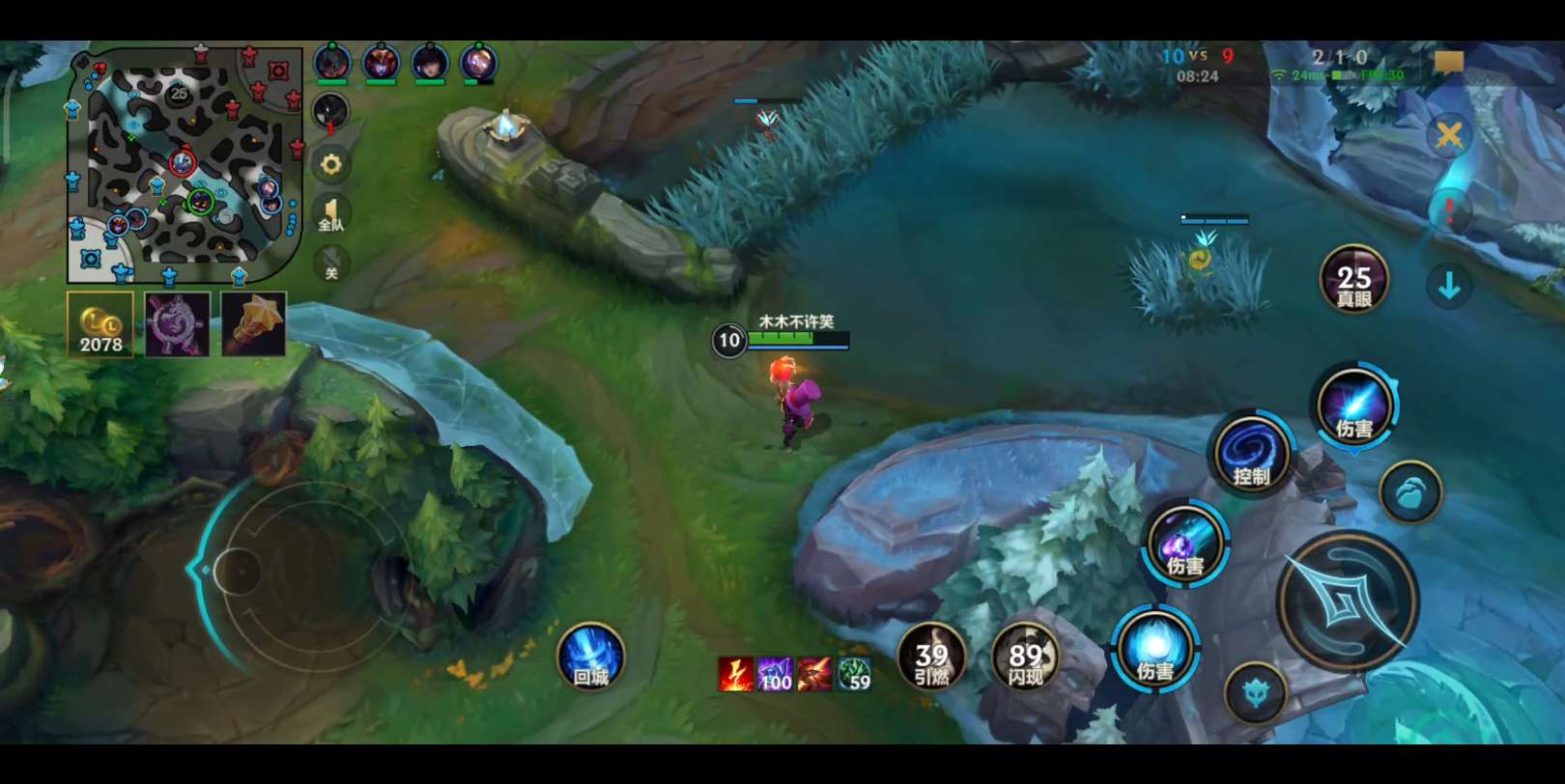 英雄联盟-秒小鱼