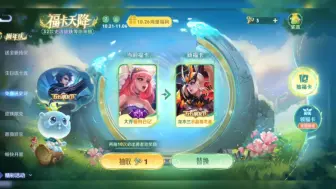 Tải video: 免费送福卡