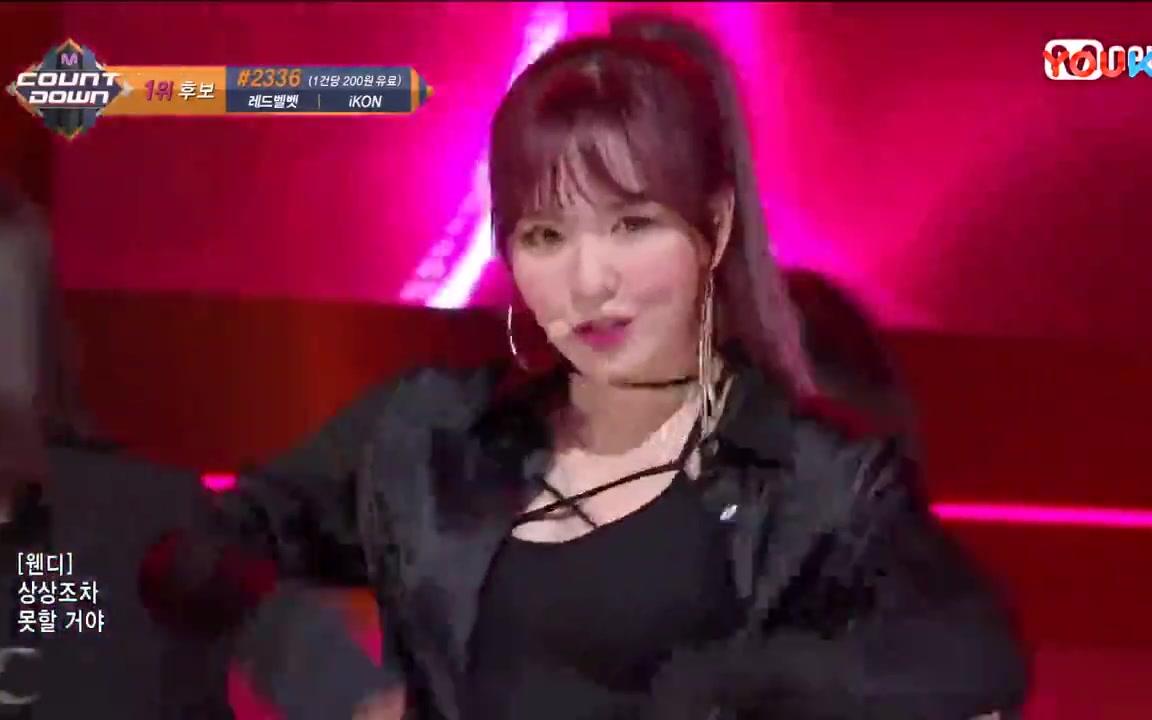 [图][Red Velvet]【Red Velvet】红贝贝 《Bad Boy》坏男孩 M! 音乐倒计时 ALL LIVE 180208