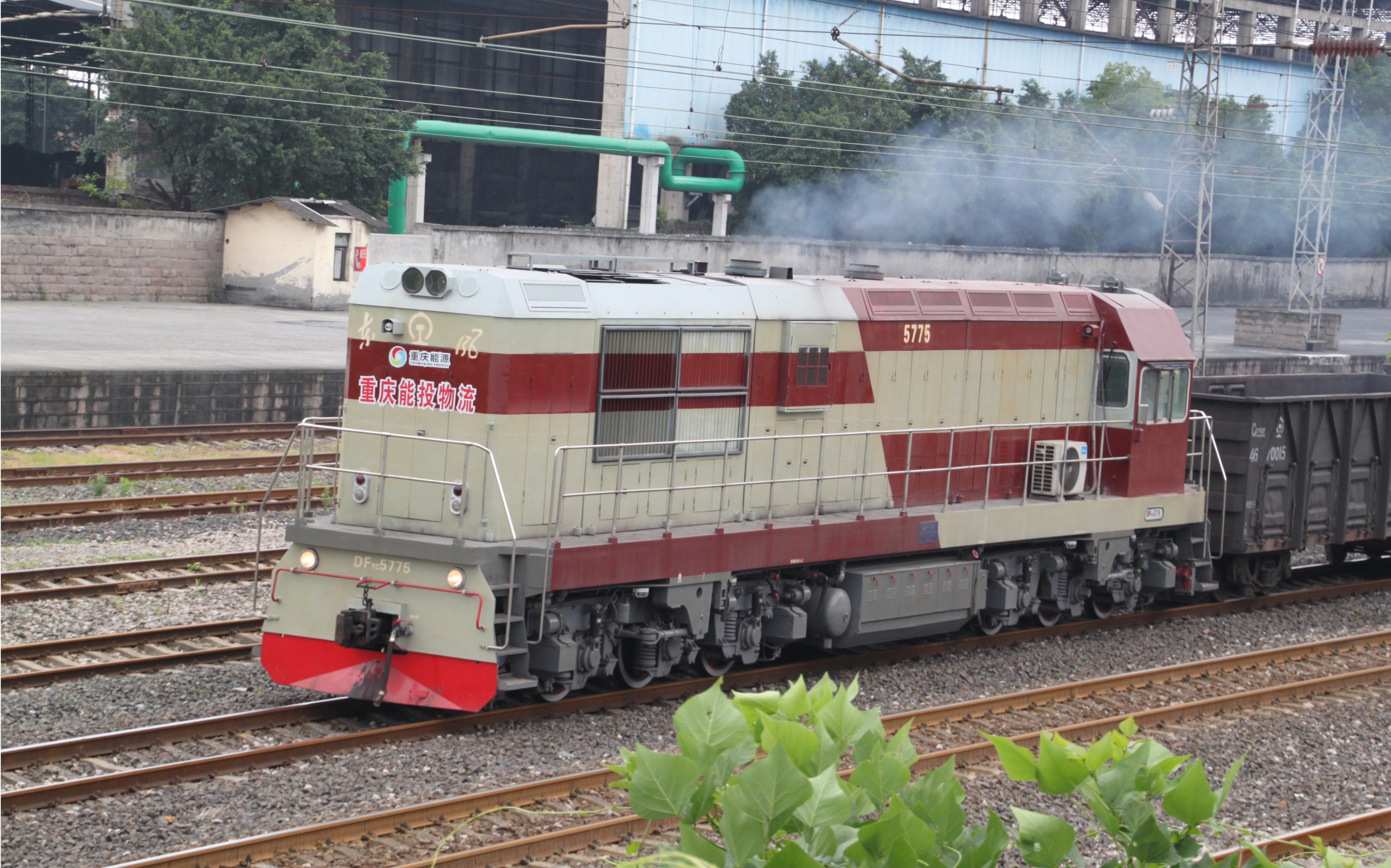 重庆能投物流模块df7c 5775广顺场三道牵出调车