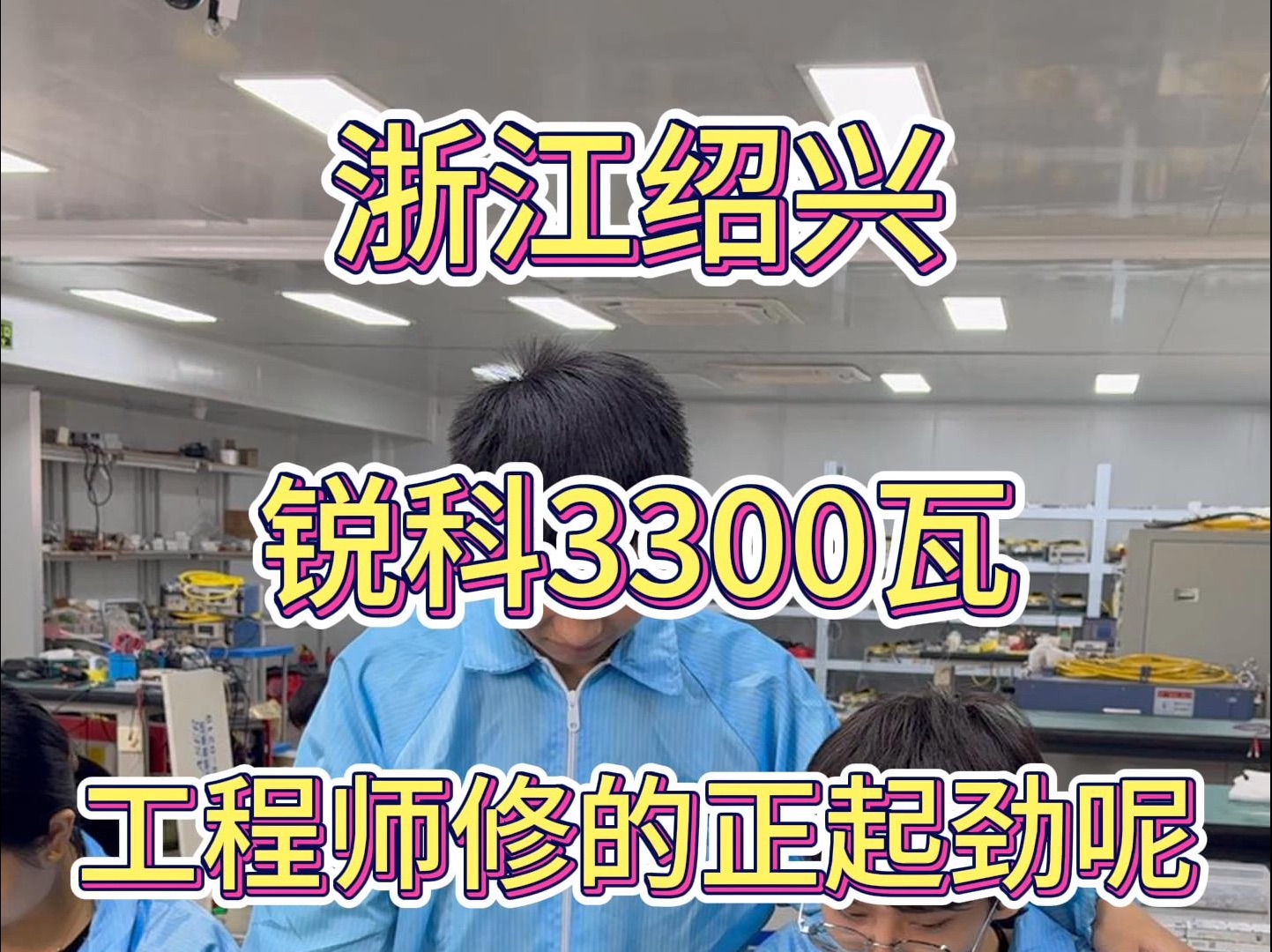 维修车间里居然还有此等人才,唱刀郎的歌如此相像!哔哩哔哩bilibili