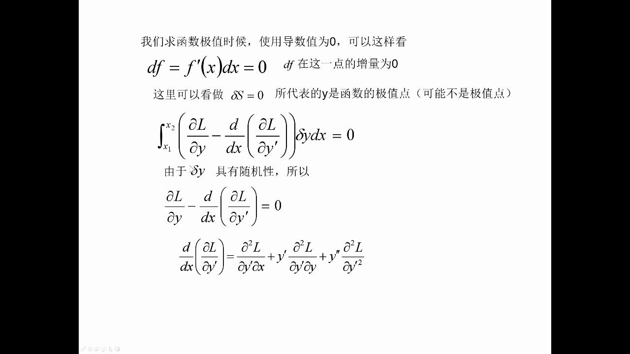 [图]最小作用量原理