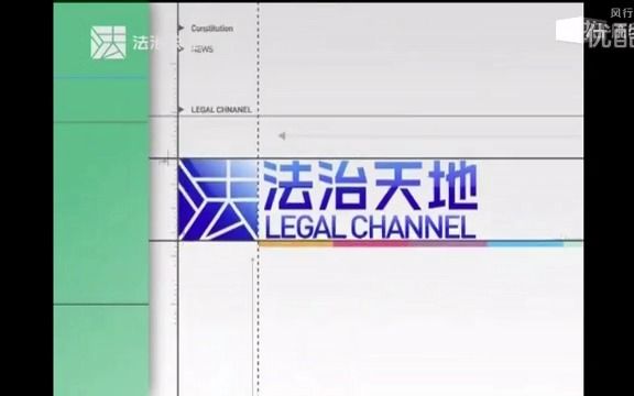 【回忆】上海法治天地频道《律师讲堂》——神秘的遗嘱(不完整,2016年3月下旬)哔哩哔哩bilibili