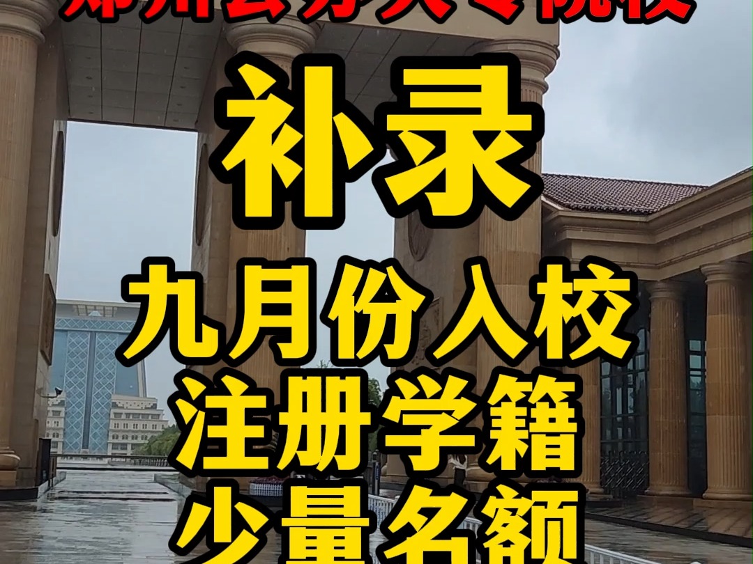 河南对口没有过线有学校上吗,河南高考滑档了还有学校招生吗现在 高考滑档没有学校录取怎么办能去大专吗,高考落榜了可以直接报大专学校吗,中专没考...