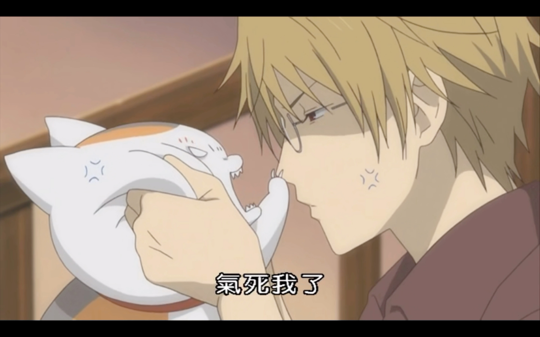 【夏目友人帐】名取和三三互相嫌弃哈哈