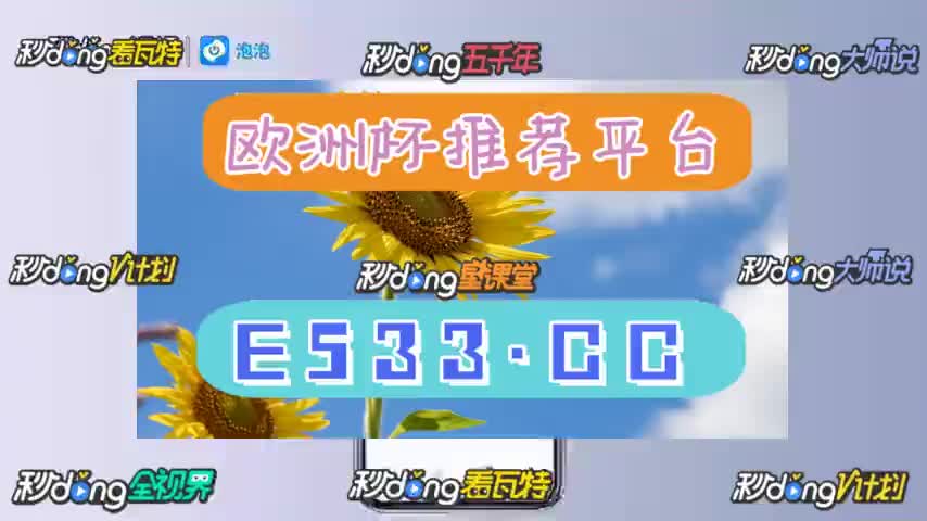 【1/10强调】买足球都是在哪买的