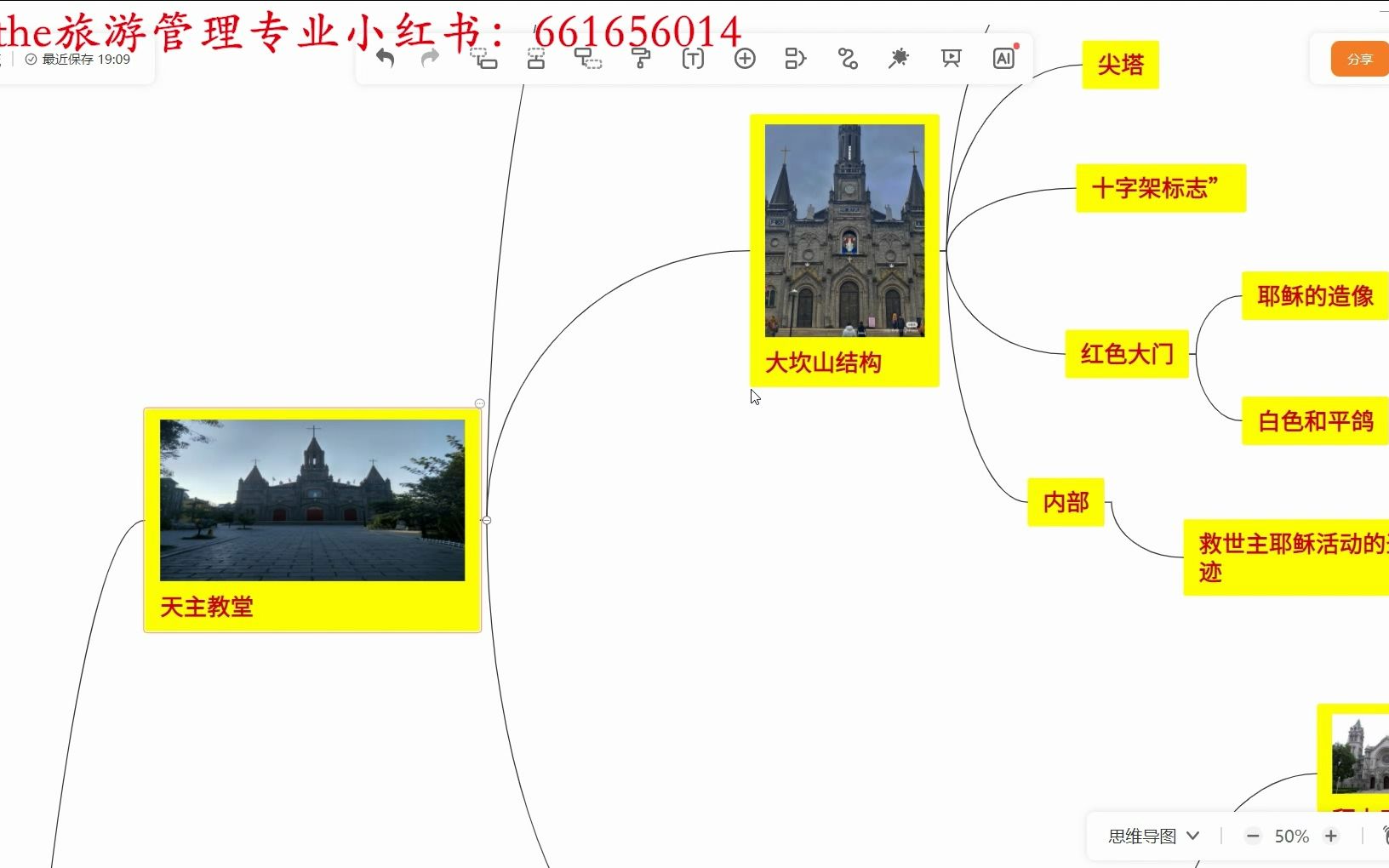 山东导游初级考试青州古城(小景点)+导游词+问答题讲解带背哔哩哔哩bilibili