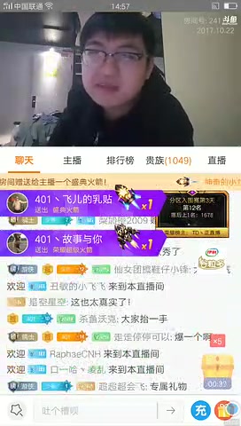 斗鱼火力堂主讲述钱小佳与在石250爱恨情仇史.哔哩哔哩bilibili