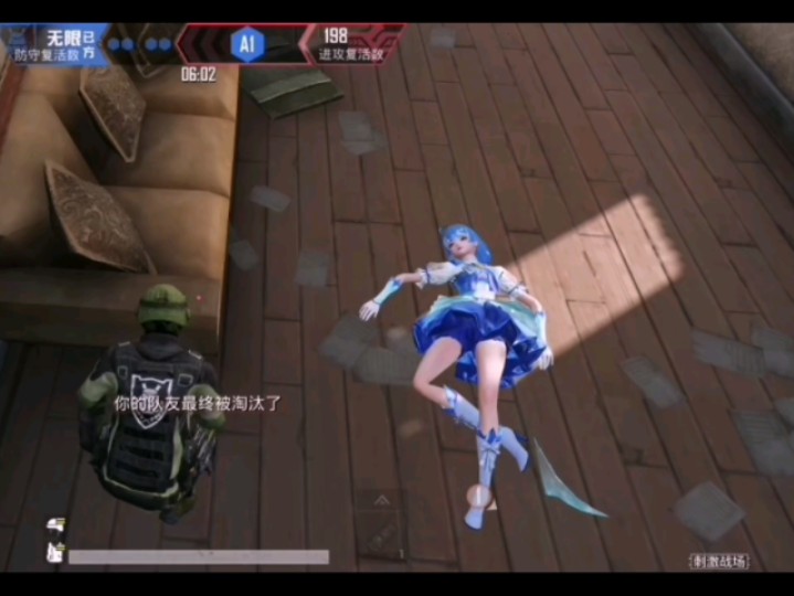 和平精英大战场死亡姿势r第三期