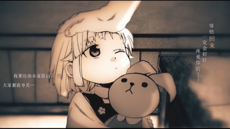 【无职转生/诺伦】"再多难过一个拥抱就好了"