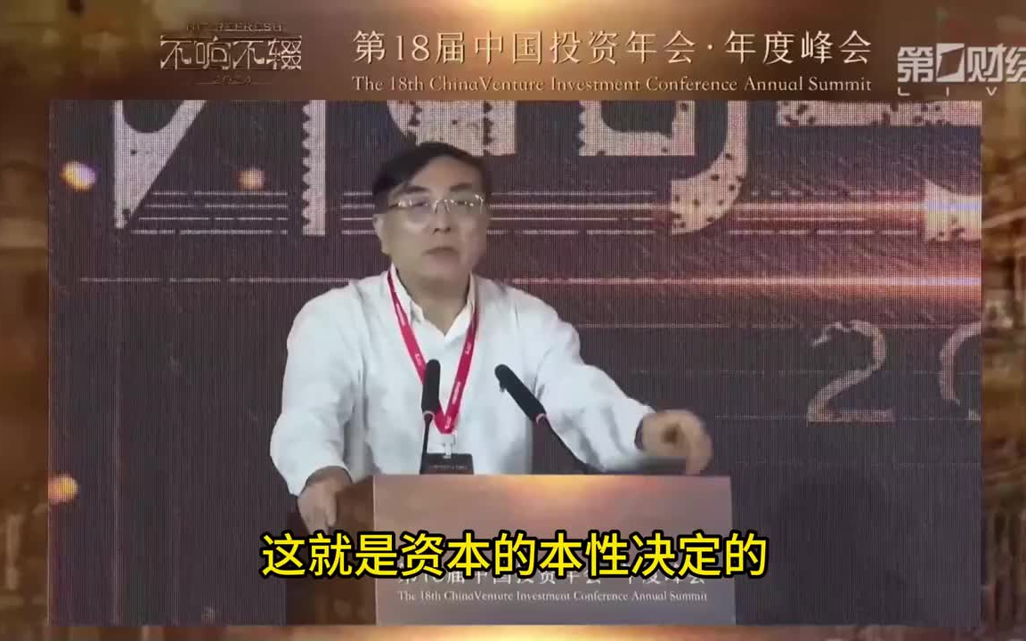 刘纪鹏最新:犀利点评三十年市场和近期大幅波动(202459 )哔哩哔哩bilibili