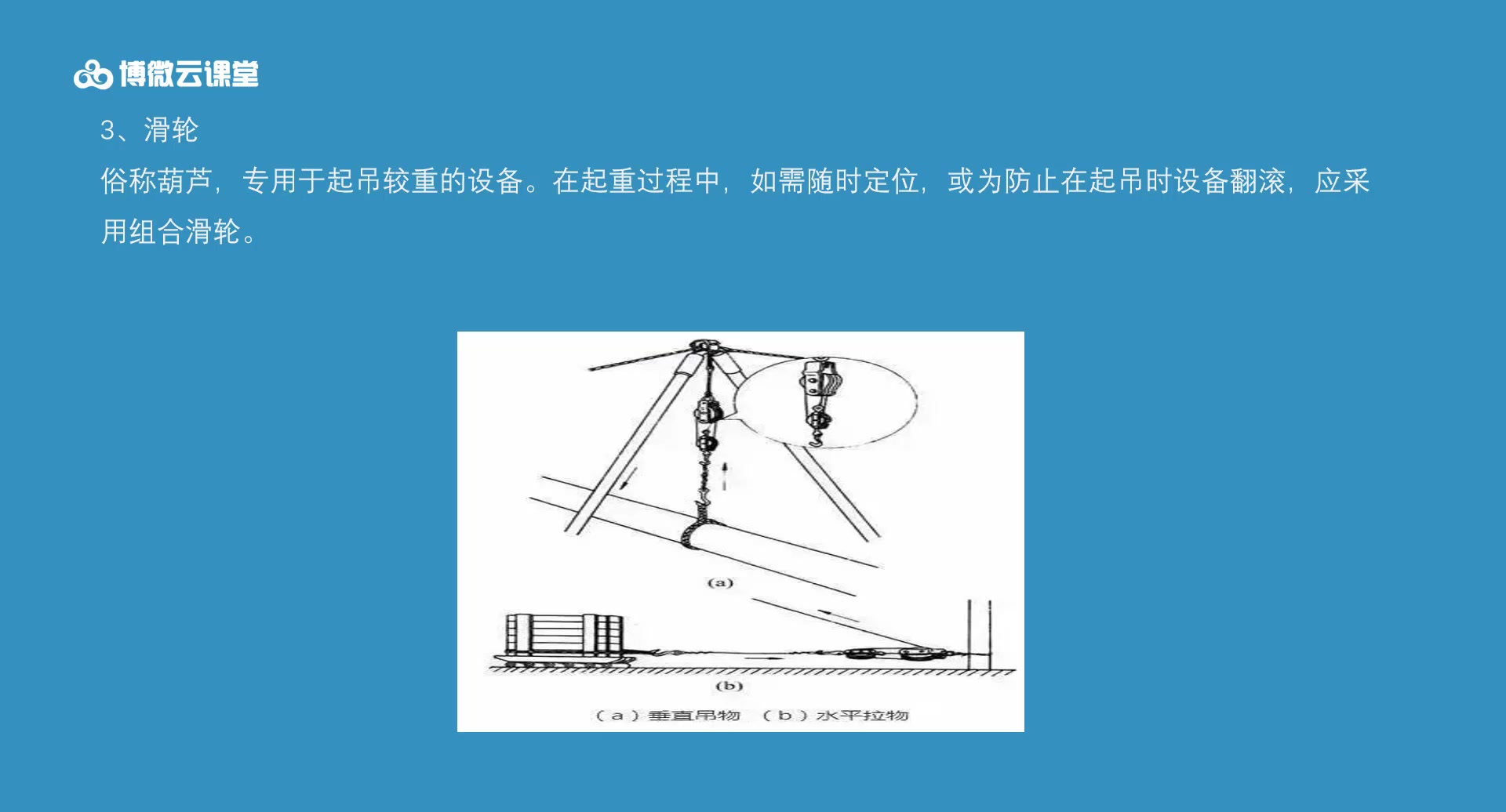 电力施工 丨 电工工具大全(三)哔哩哔哩bilibili