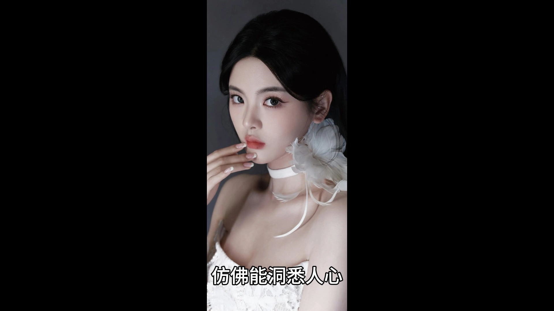 美女壁纸第427期杨超越.mp4哔哩哔哩bilibili