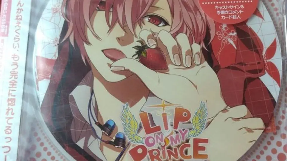 LIP ON MY PRINCE VOL.1 セイヤ～はげしい炎のKISS～浪川大輔_哔哩哔哩