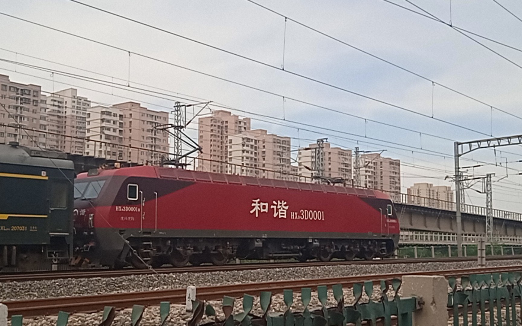 咚咚咚～开门端午节送礼物,番茄王 hxd3d0001牵引1228天津西货通场