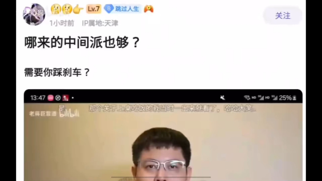 ''有UP给杨圣踩刹车了,结果下一秒直接破案''哔哩哔哩bilibili