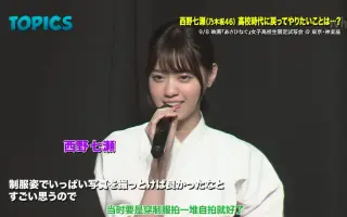 女子高生事情 搜索结果 哔哩哔哩 Bilibili