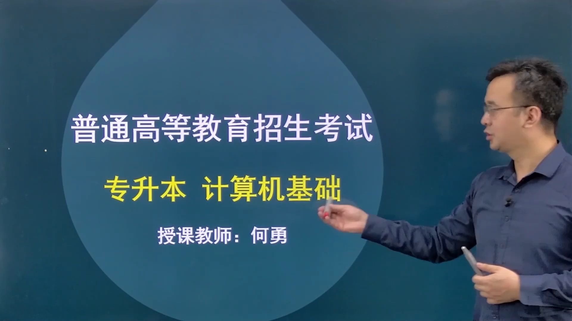 金融专硕刷题网课哪个好(金融专硕刷题网课哪个好一点)