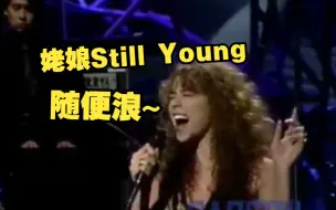 Descargar video: 【极度被低估的早期表演】玛丽嘉儿1990年黄金状态Love Takes Time+Vision of Love联唱和采访 JohnnyCarson秀