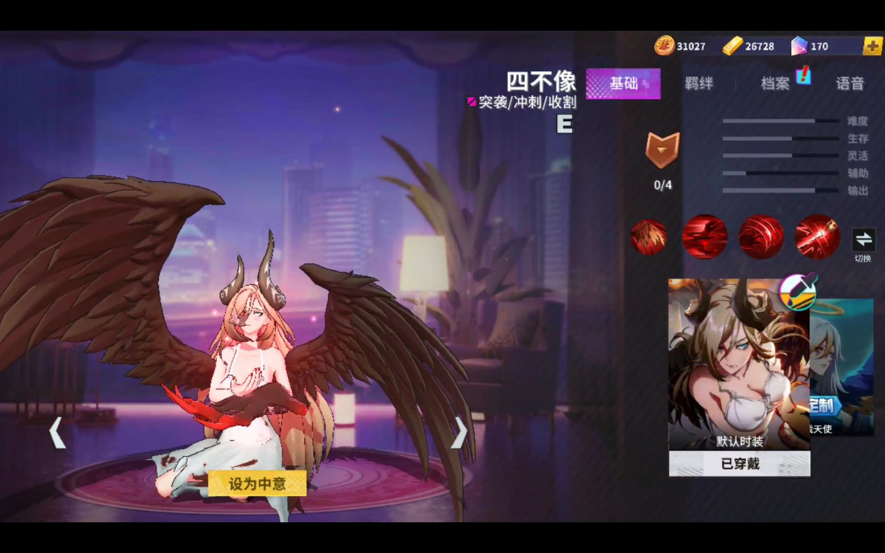 非人学园:小可爱四不像