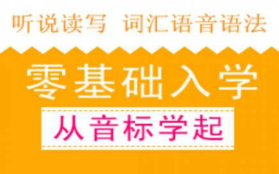 韩语学习教程:零基础入门教程元音+辅音韩语字母表读音韩语发音最详细从零开始学韩语哔哩哔哩bilibili