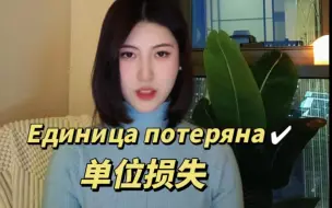 Скачать видео: 《红警》索菲亚俄语语音包