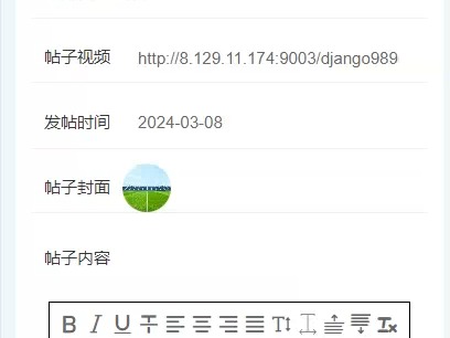 计算机毕业设计之 基于Python的校园社交应用程序设计与实现小程序端 计算机毕业设计选题推荐 计算机毕设 计算机毕业设计 计算机毕设选题推荐哔哩哔哩...