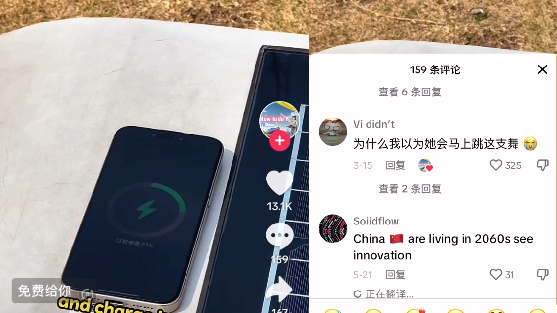 TikTok中国户外太阳能充电椅子让国外网友惊叹哔哩哔哩bilibili