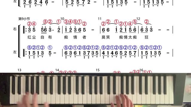 歌曲梅花三弄(歌曲梅花三弄歌词)