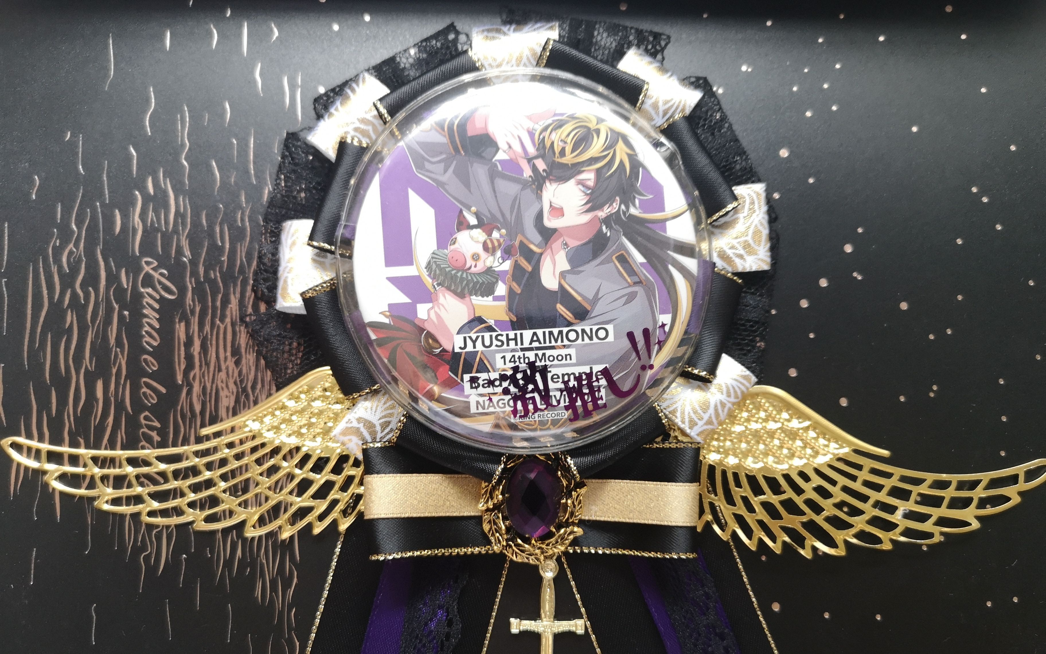 ヒプノシスマイク〕四十物十四吧唧托——!_哔哩哔哩_bilibili