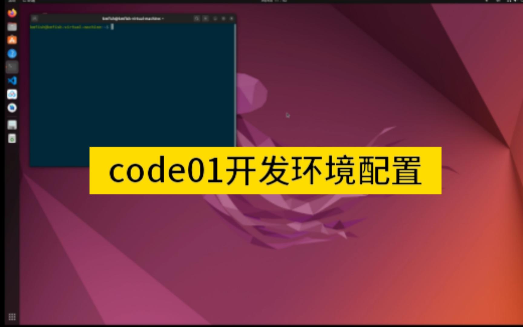 code01程序开发环境配置分享哔哩哔哩bilibili