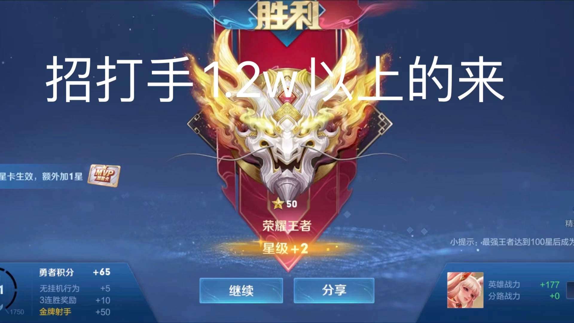 包含王者打手接单平台下载手机版安装的词条 包含王者打手接单平台下载手机版安装的词条