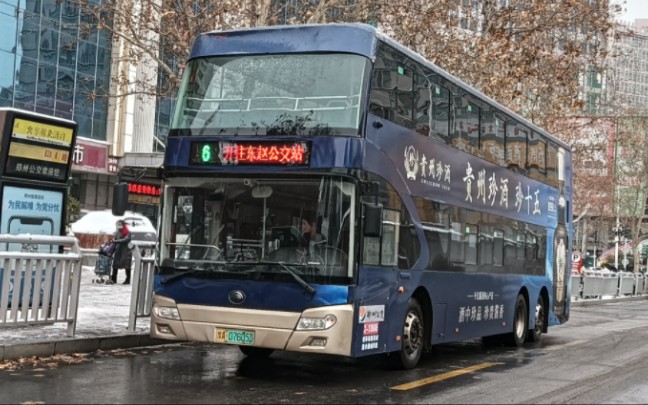 一路北上 赏惠济雪景 郑州公交6路上行双层pov