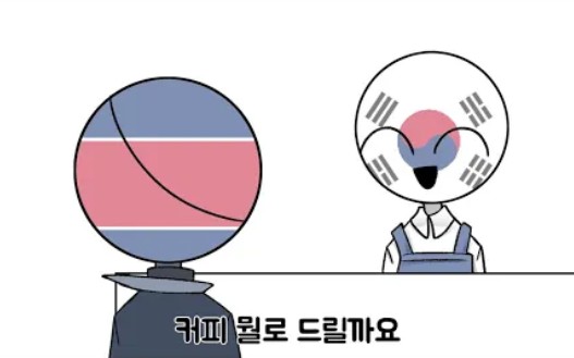 [图]How do you like your coffee? // COUNTRYHUMANS