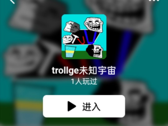 TUU弹弓介绍手机游戏热门视频