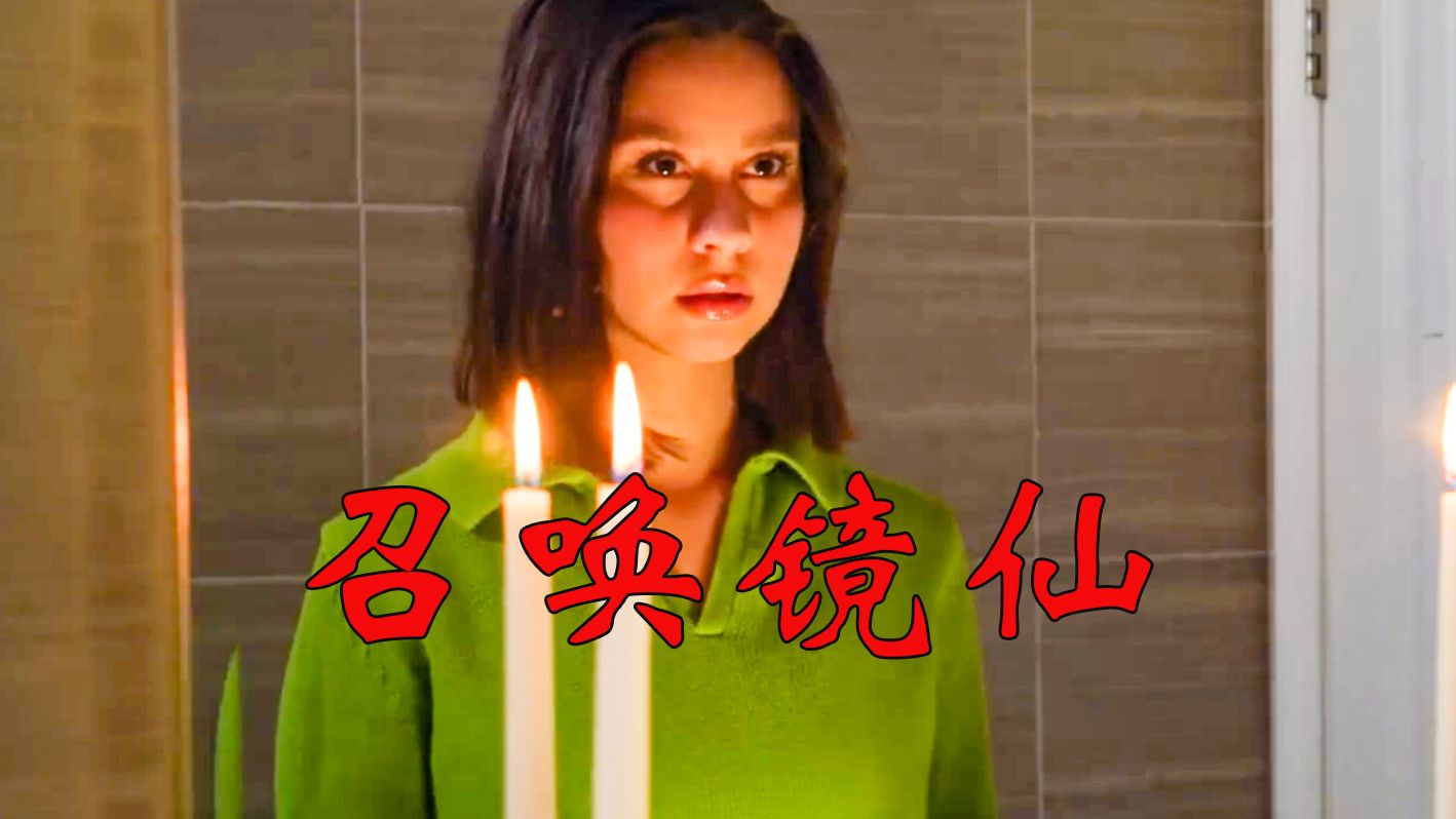 女孩只是叫了一声阿飘的名字,不料下一秒就发生了可怕的一幕