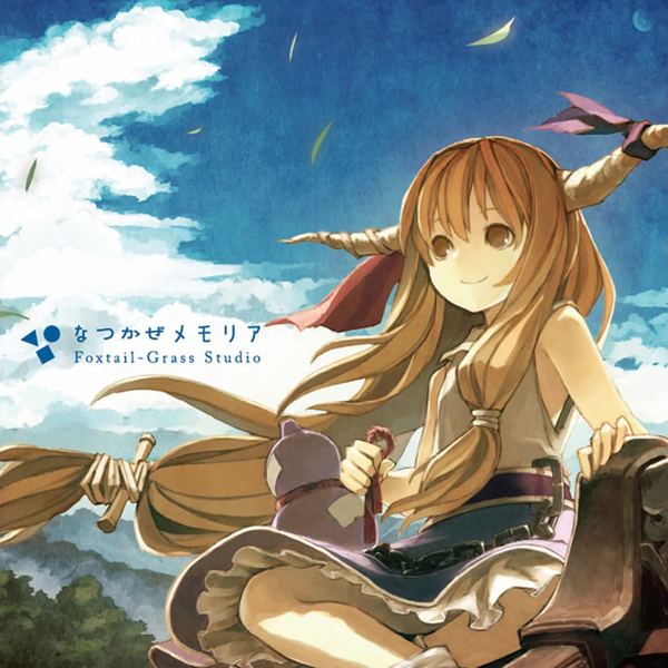ときかけエオリア Foxtail Grass Studio 東方 同人 CD