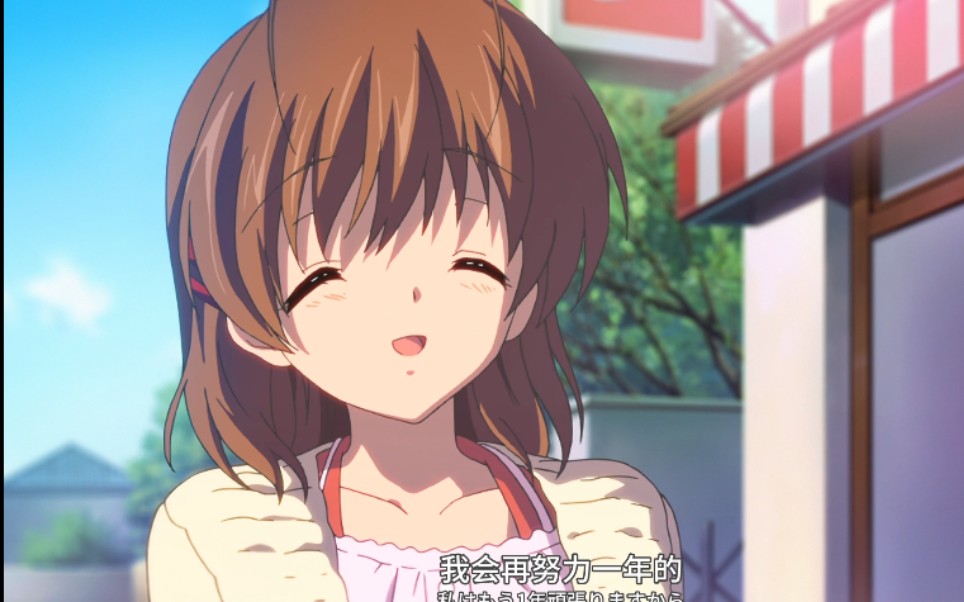 【clannad/渚生日作】你能坚持看完不哭嘛