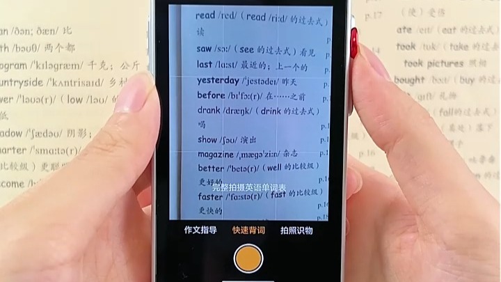 中考家长工具！辅导省心(中考家长鼓励孩子的一段话)