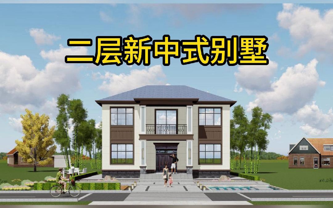 淮南余府二层新中式别墅外墙施工中!