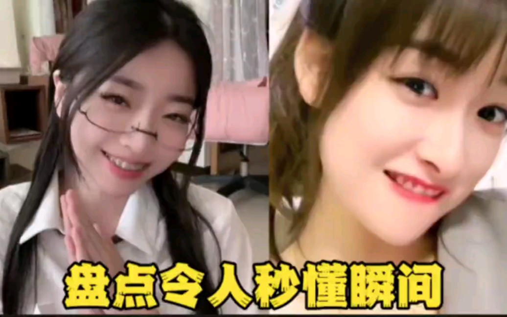 盘点令人秒懂瞬间,看似段子,实则内涵,你看懂了几个?