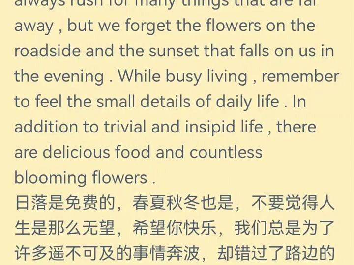 希望你快乐" #英语美文朗读 #英语口语 #英语励志美文欣赏 @快手创