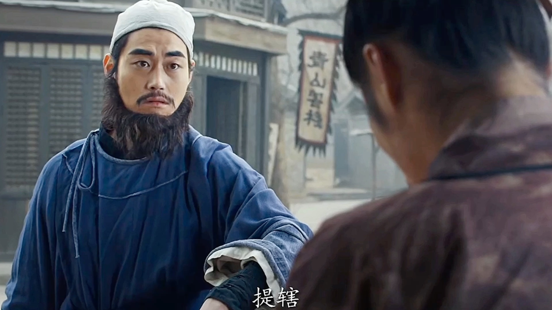 这么体贴随和的镇关西,还真是少见!