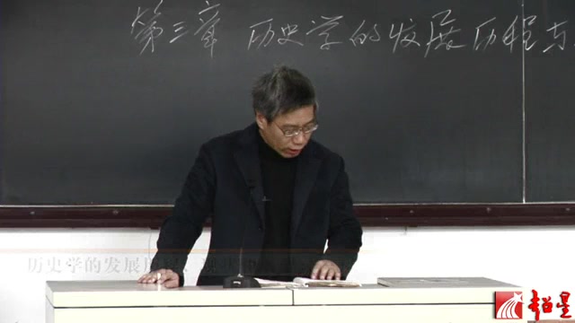 [图]【历史/史学理论/思想】历史学理论与方法（李帆/北京师范大学）