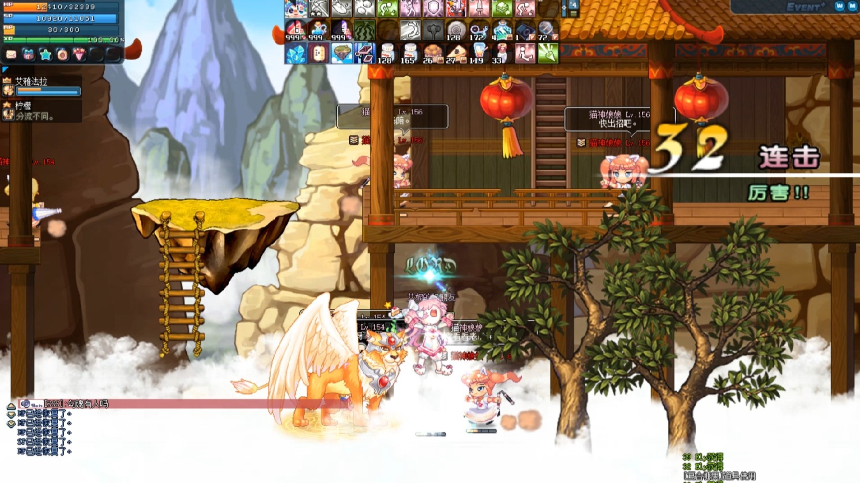 毛毛彩虹岛,刷图鉴 81