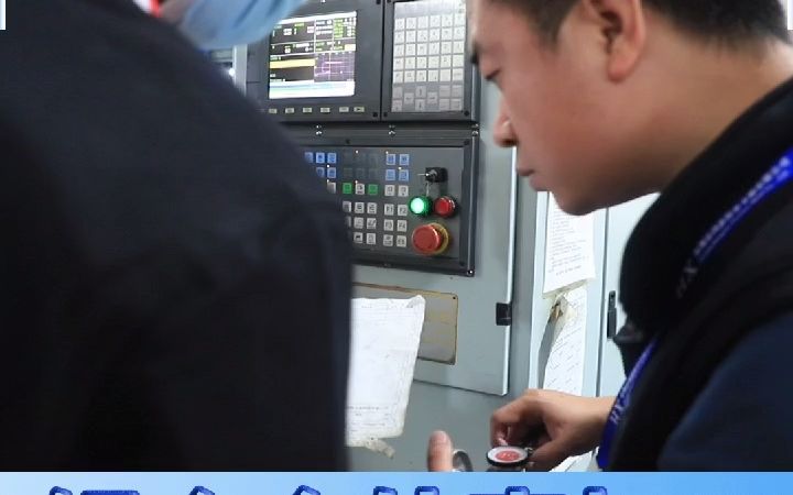 数控cnc加工厂家招工难到底是哪里出了问题?哔哩哔哩bilibili